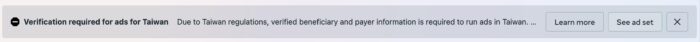 Beneficiary and Payer in Taiwan